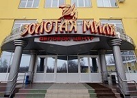 Золотая Миля