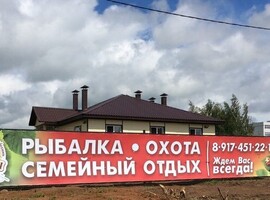 Рыболовно-охотничья база "Апаиш"