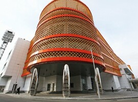 Арена