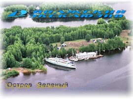 Волжский эксклюзив