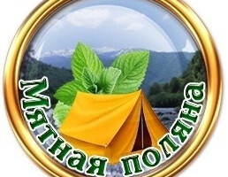 Мятная поляна