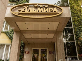 Альмира