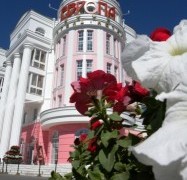 Европа