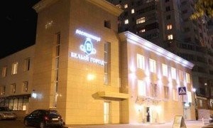 Белый Город