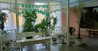 "Лазурный"