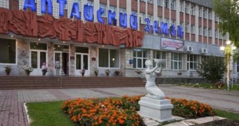 "Алтайский замок"