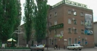 "Борисоглебск"