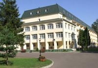 Атлас