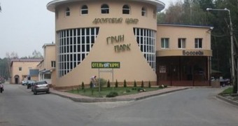 "Грин Парк"
