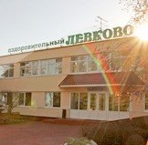 "Левково"