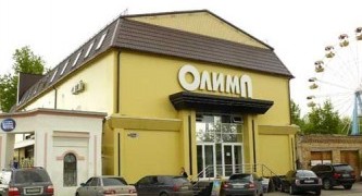 "Олимп"