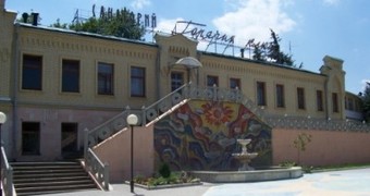 "Горячий ключ"