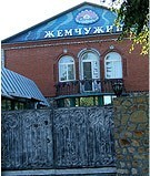"Жемчужина"