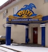 "Монако"