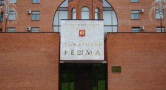 Решма