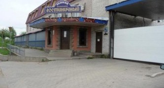 Отдохни
