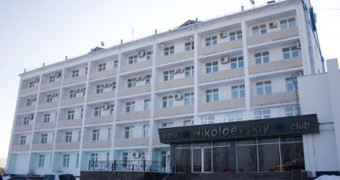 "Николаевский"
