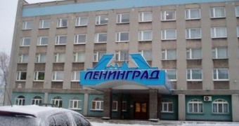 "Ленинград"