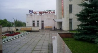 "Октябрьская"
