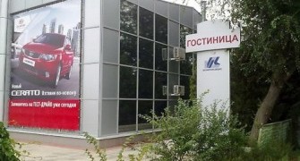 "ВАЗИНТЕРСЕРВИС"