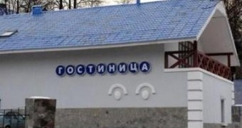 Бильярд-клуб