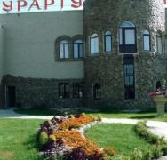 "Урарту"