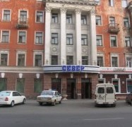 Север