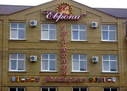 "Европа"