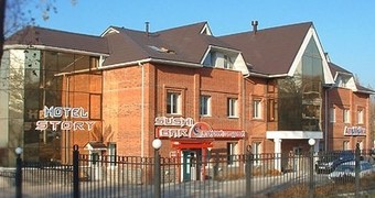 Стори