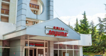 Алушта