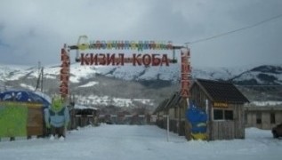 Кизил-Коба