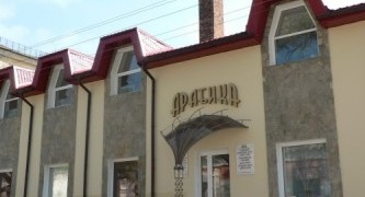 Арабика
