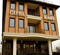"Атлас"