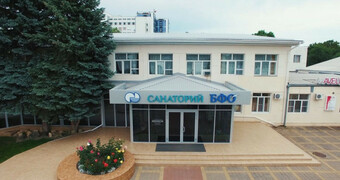 "Санаторий БФО"