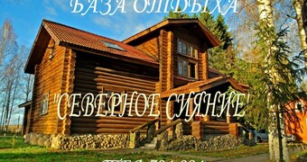 Северное сияние