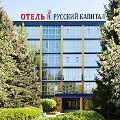 "Русский Капитал"