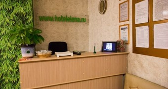 Елена