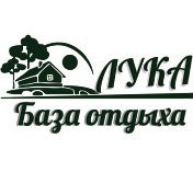 База отдыха &laquo;Лука&raquo;