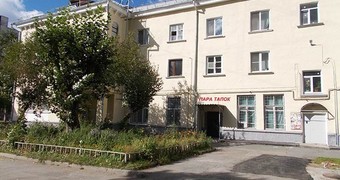 Пара Тапок