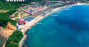 &laquo;ОКЕАН&raquo;