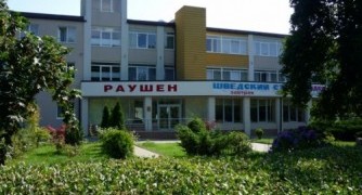 Раушен