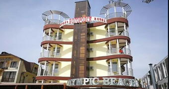 "Богородск"