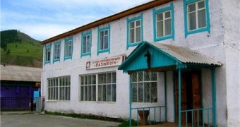 Историко-этнографический музей «Пазырык»