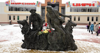 Памятник великим русским клоунам Юрию Никулину и Михаилу Шуйдину