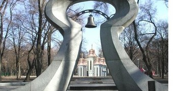 Памятник Жертвам Чернобыльской катастрофы