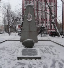 Монумент Российско-Японской дружбе