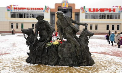 Памятник великим русским клоунам Юрию Никулину и Михаилу Шуйдину