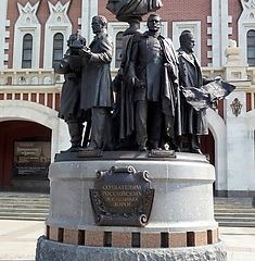 Памятник Создателям российских железных дорог