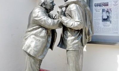 Памятник героям кинофильма "Афоня"