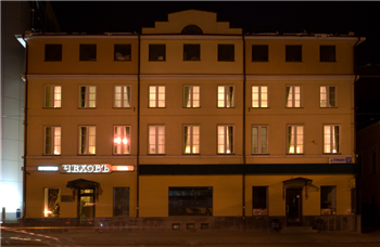 гостиница Чеховъ